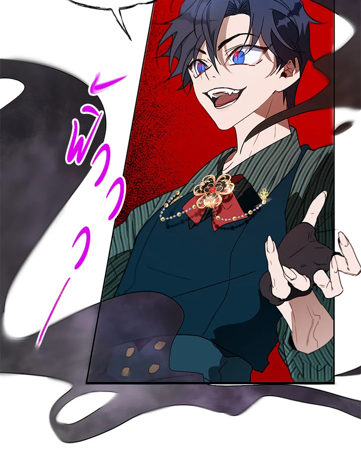 The Way to Protect the Female Lead’s Older Brother 15 64